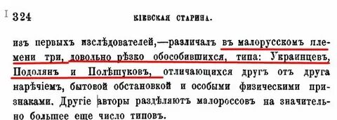 Тюркизмы в украинском