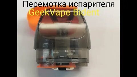 Горит картридж