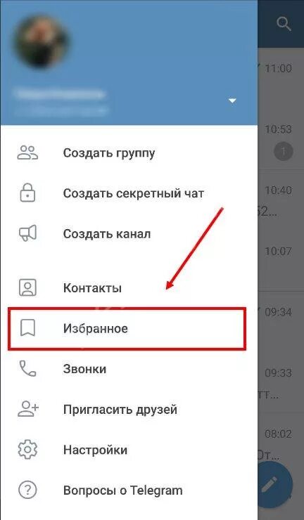 Как написать себе в телеграм