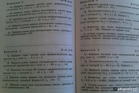 Дидактический материал по литературе 9