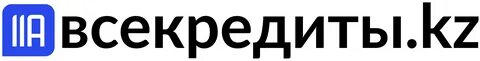 Кредиты. 