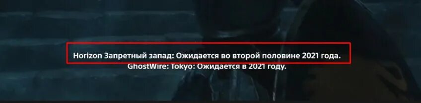 Запретный Запад секреты. Разница Запретный Запад. Горизонт Запретный Запад черные ящики. Запретный Запад карта.