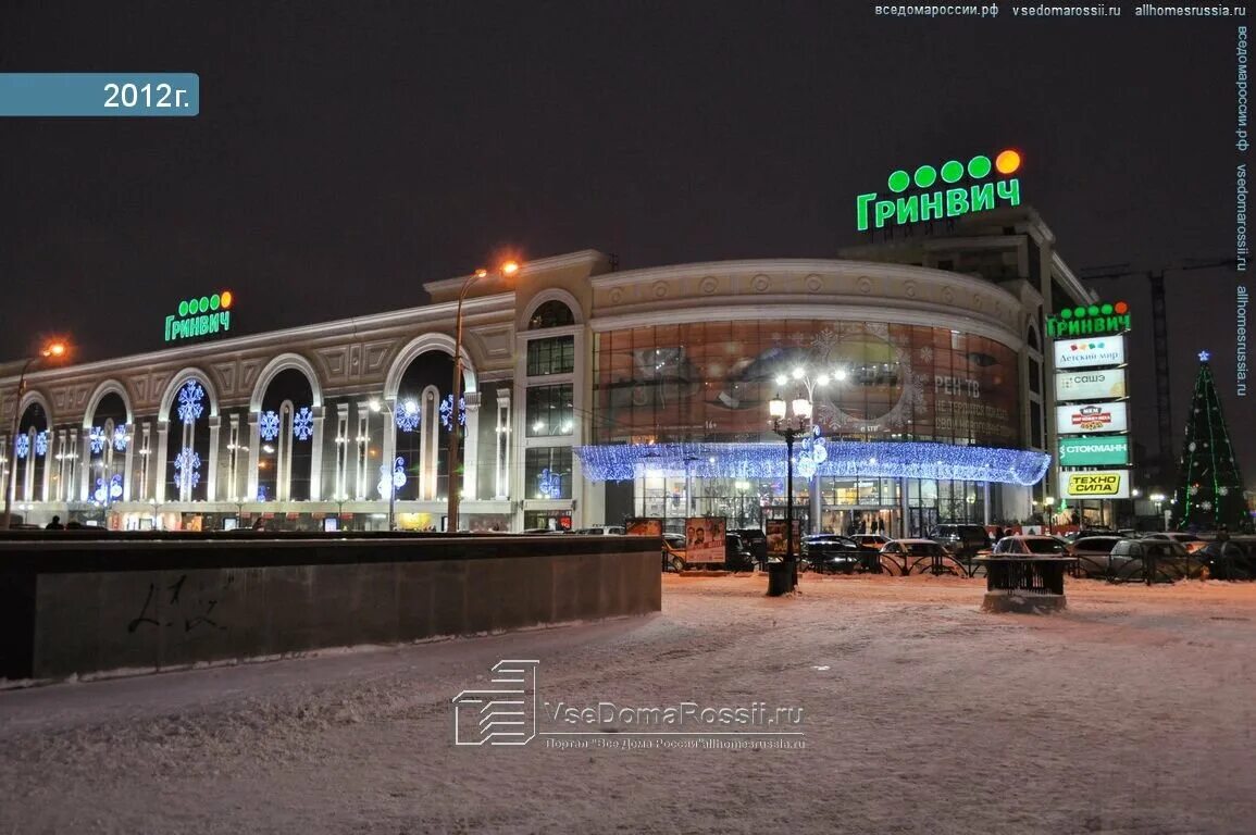 Фото: Гипербола, продуктовый гипермаркет, ул. 8 Марта, 46, Екатеринбург - Яндекс