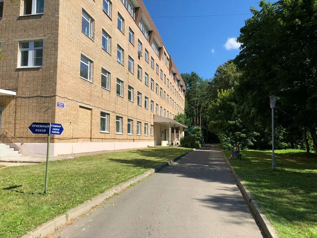 гбуз мо гкб. городская поликлиника жуковский фрунзе 1. гбуз мо гкб. гбуз мо гкб. мытищинская городская клиническая больница.
