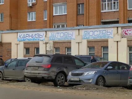 Точка череповец