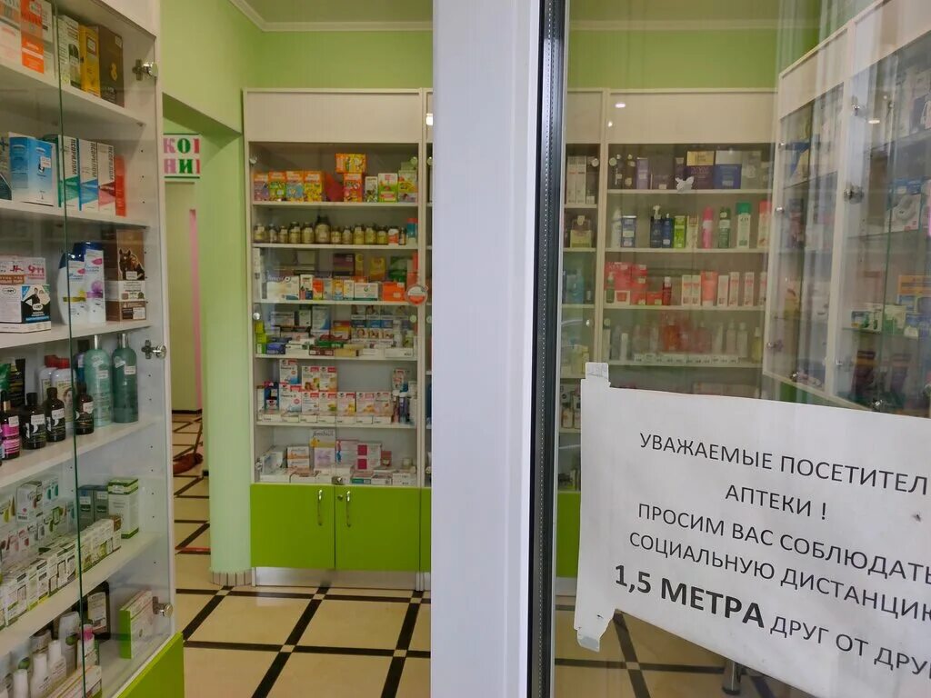 Биомед аптечная сеть самара. Самарская 16 ульяновск аптека. Алл аптеки. Ол аптеки ру самара. Олл аптеки самара.