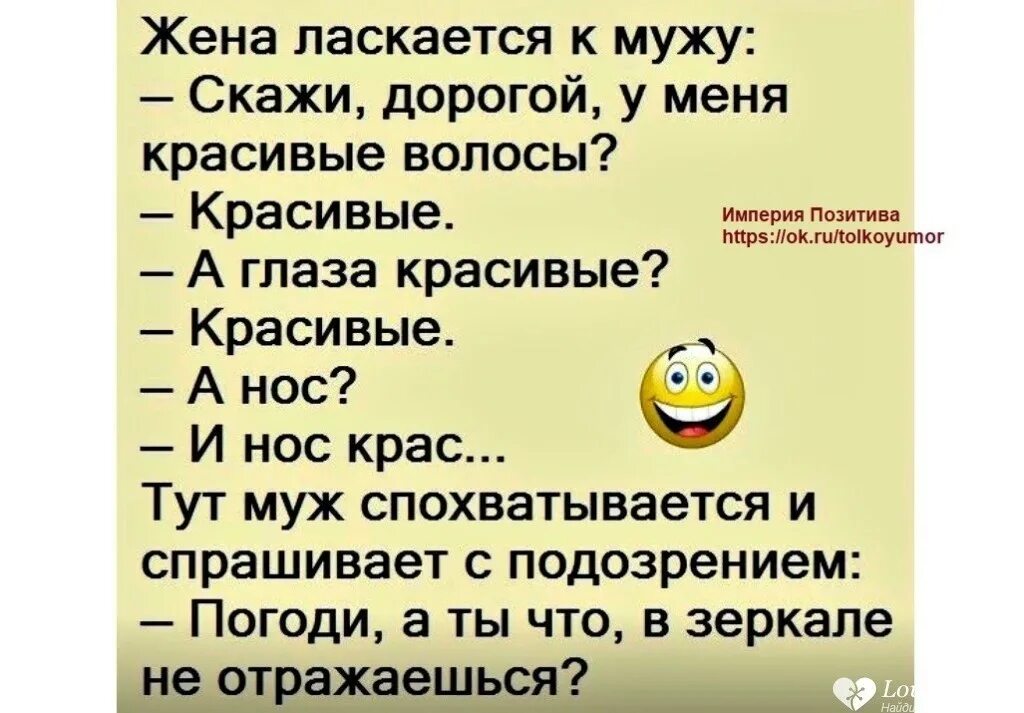 Смешные анекдоты. Позитивные анекдоты в картинках. Веселые анекдоты. Прикольные анекдоты смешные.