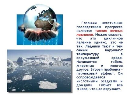 Технический прогресс влияет