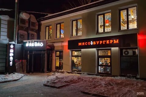 Ребро кемерово