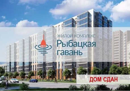 Рыбацкая гавань
