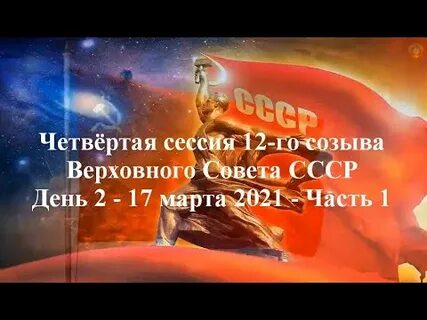 4 сессии
