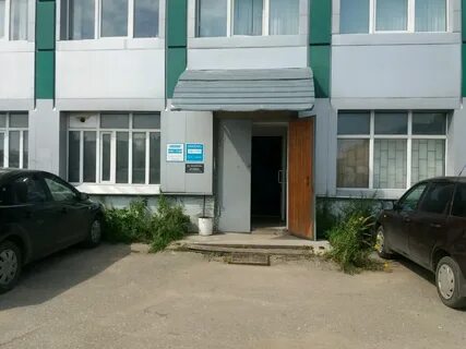 Пласт иваново