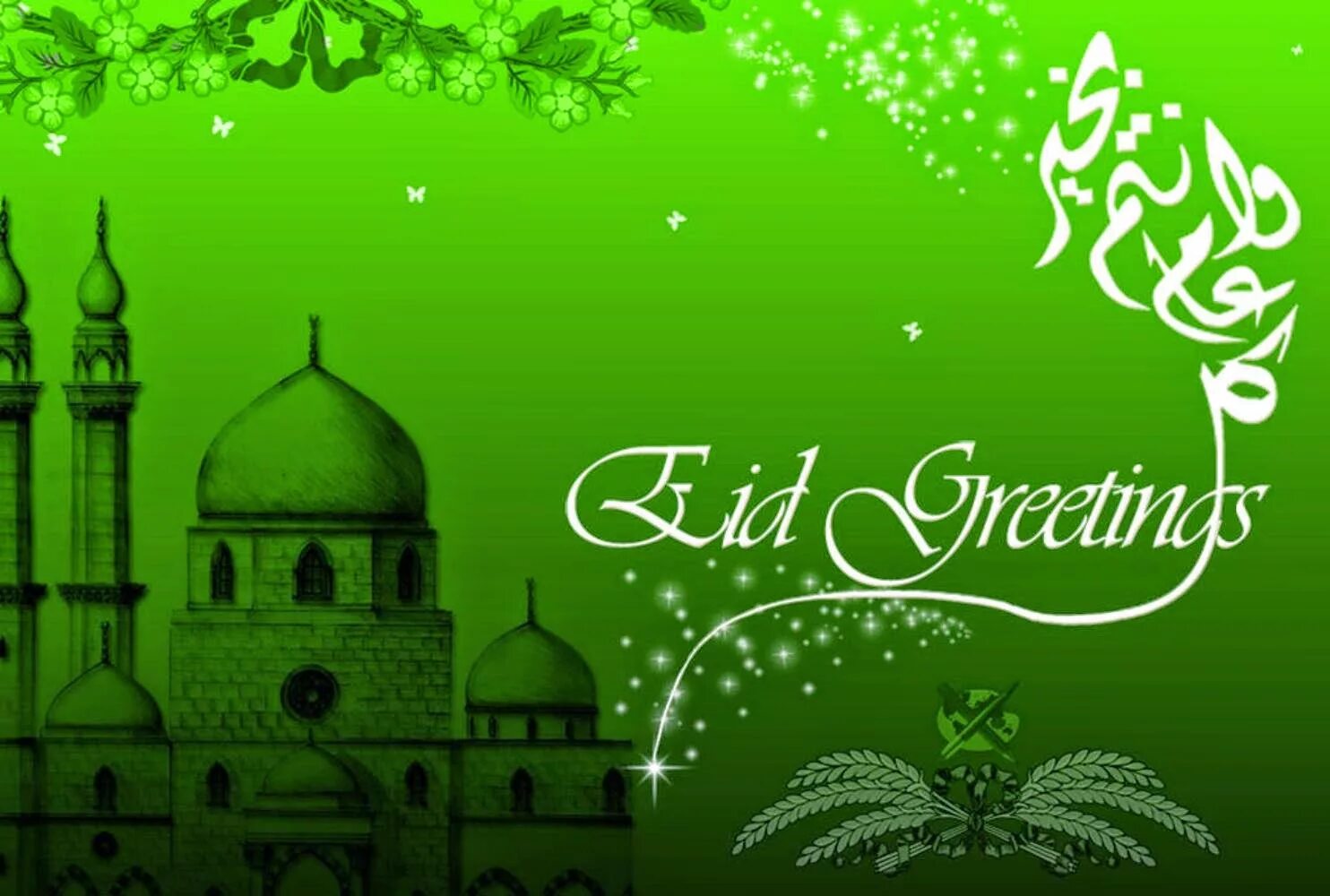 Eid мубарак. Ид аль фитр мубарак. Ид мубарак. Гид мубарак. Eid mubarak поздравления.