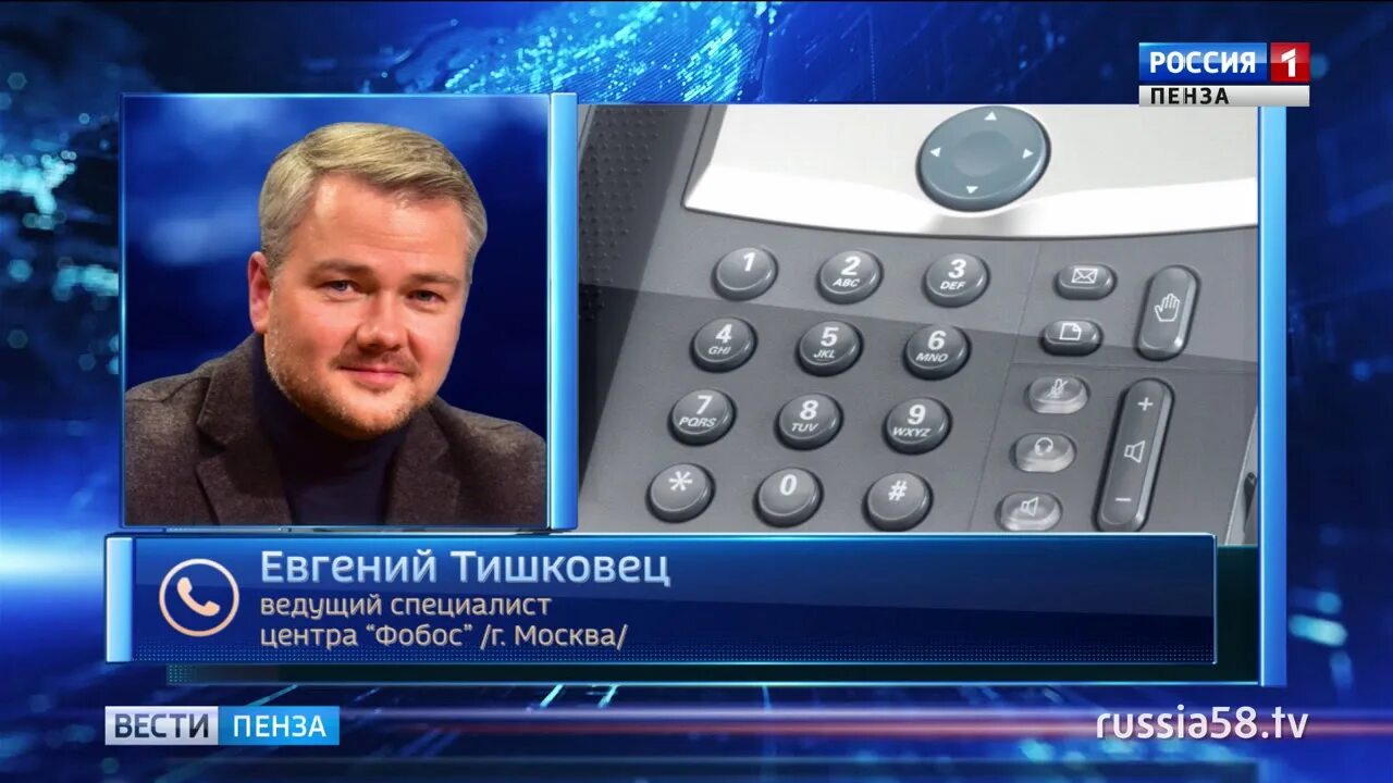 Метеоролог тишковец. Тишковец фобос. тишковец россия 1. евгений тишковец фобос прогноз. специалист фобос москва 24.
