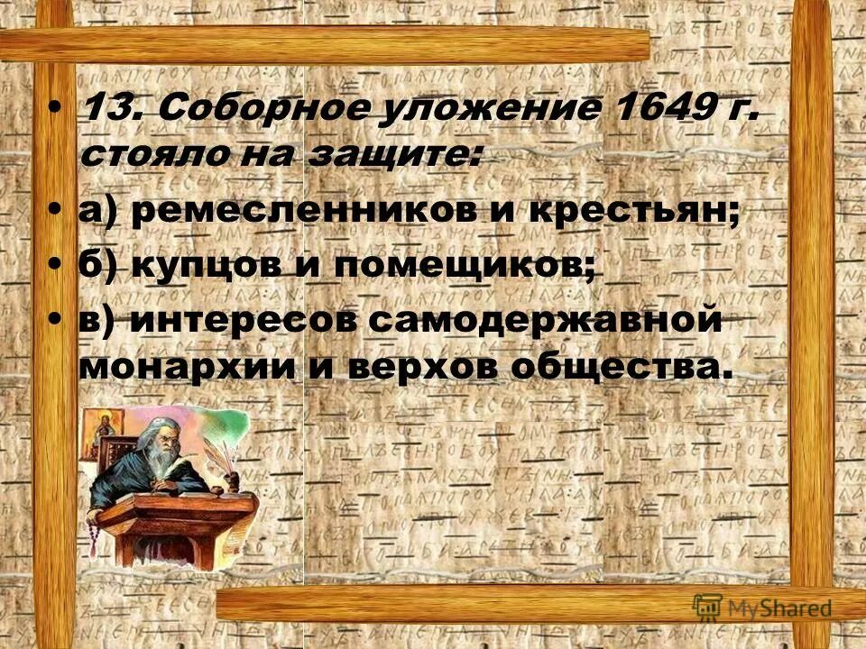 «петр i в летнем саду» (1910) бенуа. улу мухаммед хан казанского ханства. система управления казанского ханства. и герцена. заключение древнерусского государства.