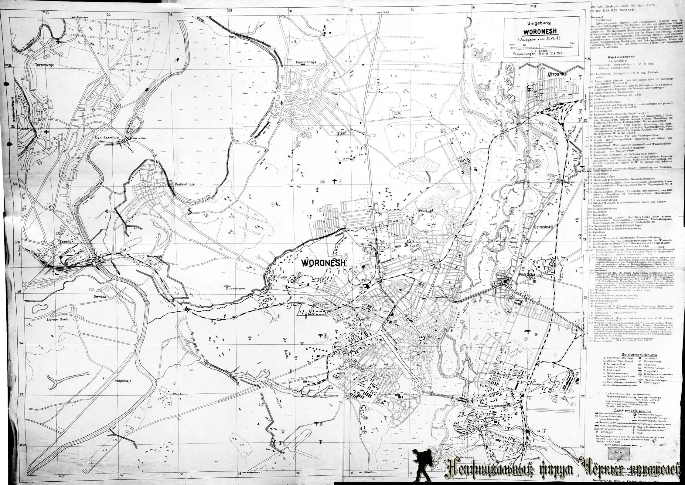 Военная карта 7. Карта Воронежа 1942 года. Немецкая карта Воронежа 1942 год. Оборона Воронежа в 1942 карты. Военная карта Воронежа.