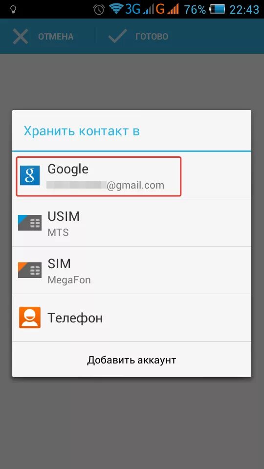 корзины для хранения вещей в шкафу. кладовая для продуктов. где хранить контакты. хранение вещей в шкафу. органайзер для кухонного шкафа.