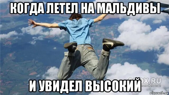 Видишь внизу