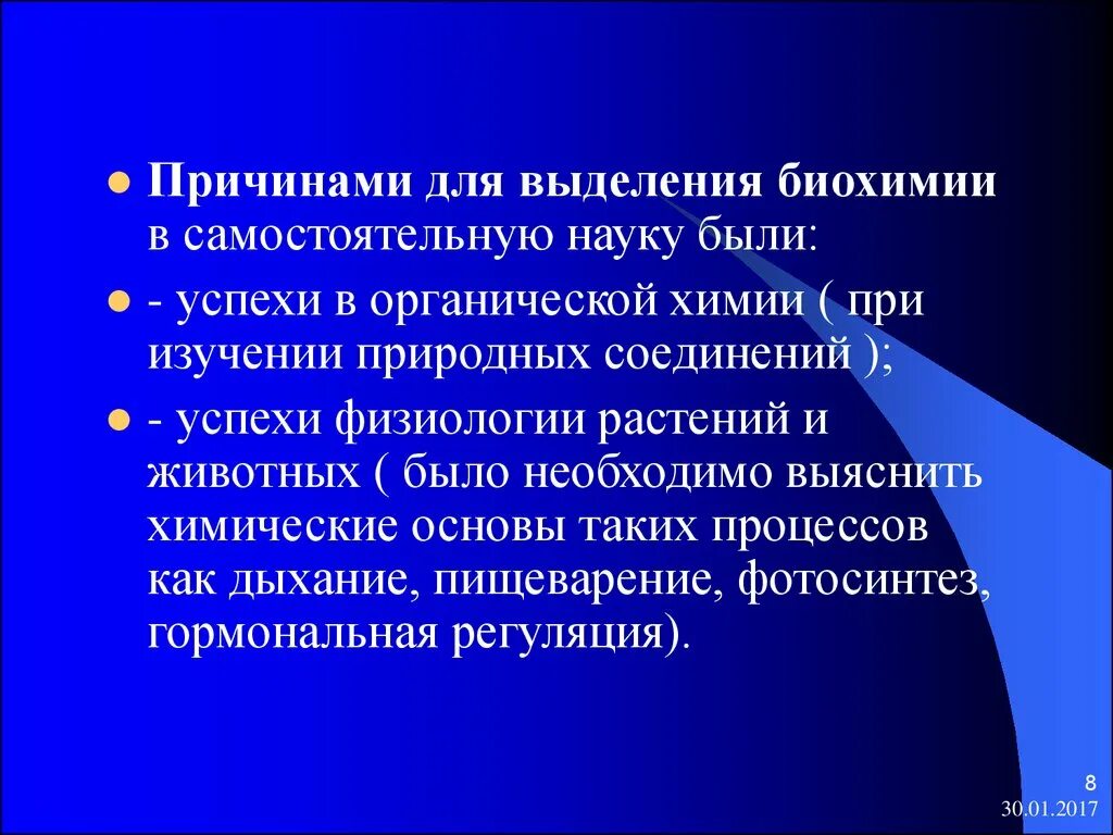 Руководитель предприятия назначается собственником