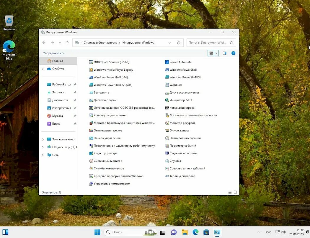Windows 11 iso microsoft. Windows 11 iso microsoft