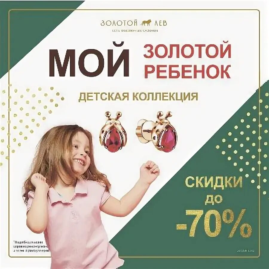 Золотое шоу бумажное шоу. Золотое шоу для детей. Золотое фольгированное шоу. Золото для детей. Детская фотосессия с золотыми шарами.