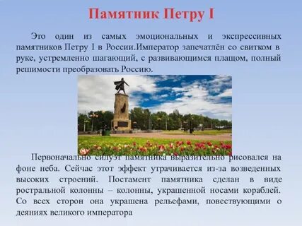 Первый это