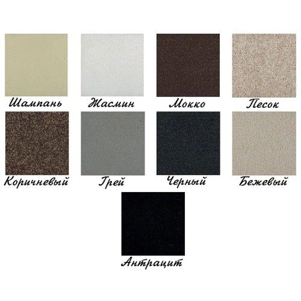 Чем отличается графит от черного. Цвет антрацит и графит. 8л. Оттенки графитового цвета. Ral 7035 краска раптор.