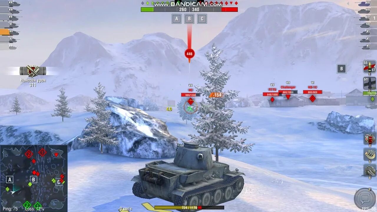 Wot blitz vk. ВК 36 01 Н броня. ВК 36 01 Н блиц. ВК 3601 блиц. Vk3601h WOT Blitz.