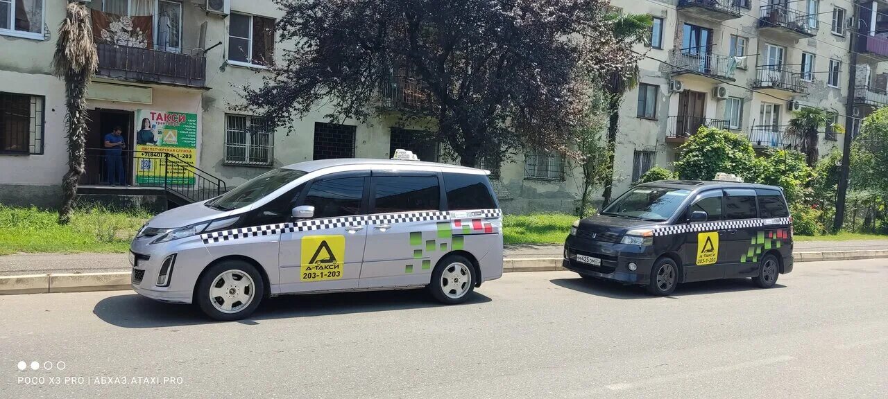 Garuda такси. Такси абхазия. Номер такси гаруда сухум. Garuda такси. Такси в индии.