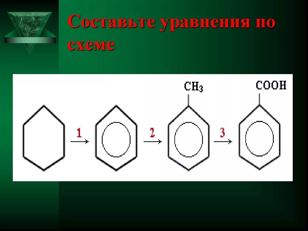 Бензол 2h2. Получение бензола. Бензол Cooh. Бензол схема. Кипение бензола