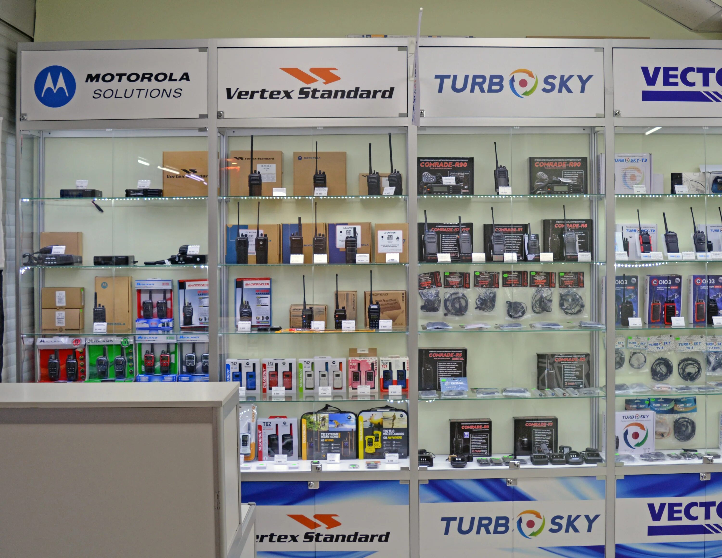 презентация транссвязь. транссвязь. логотип транссвязь. транссвязь. транссвязь.