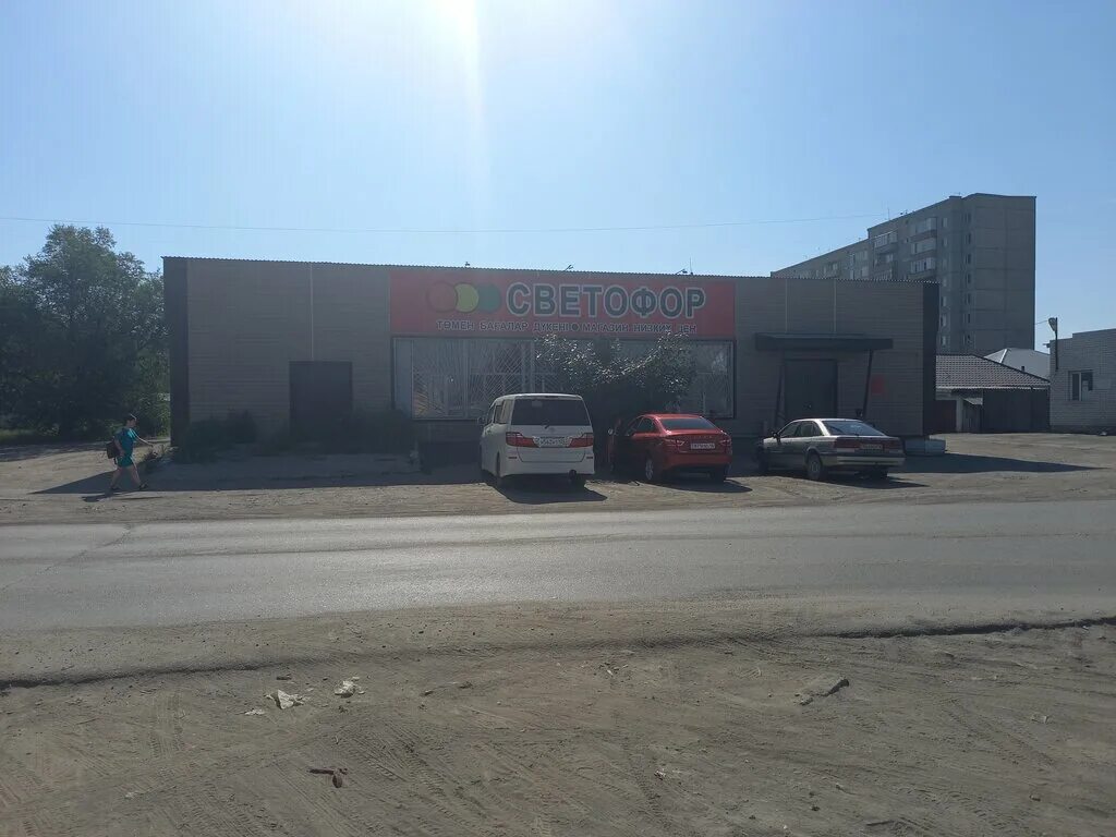 магазин светофор в туле. казахстан семей спартак. магазин светофор семей улица баздырева. магазин светофор семей улица баздырева. светофор супермаркет.