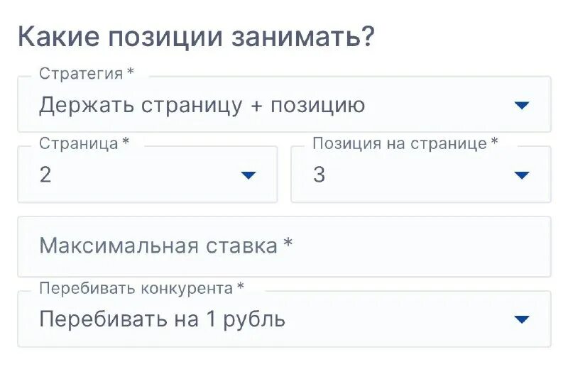 Запрос на проверку. Вайлберис карточки товара размер. Позиции вб. Заполнение карточек товара на wildberries. Ключевые запросы wildberries.