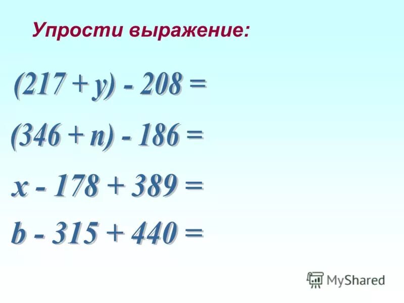 B 1 сколько будет. сколько раз выполнится цикл а 4 b 6. A = 4; b = 6 while a < b: a = a + 1. B 1 сколько будет. объединение элементарных событий.