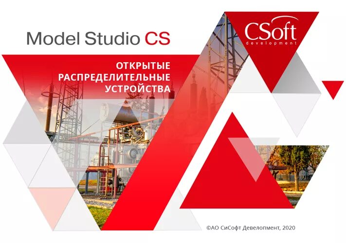 Csoft development. Модель студио. модель студио cs. csoft model studio. model studio cs logo.