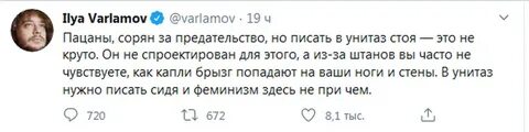 Нравится тыс