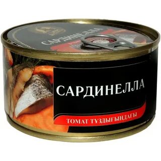 Сардинелла