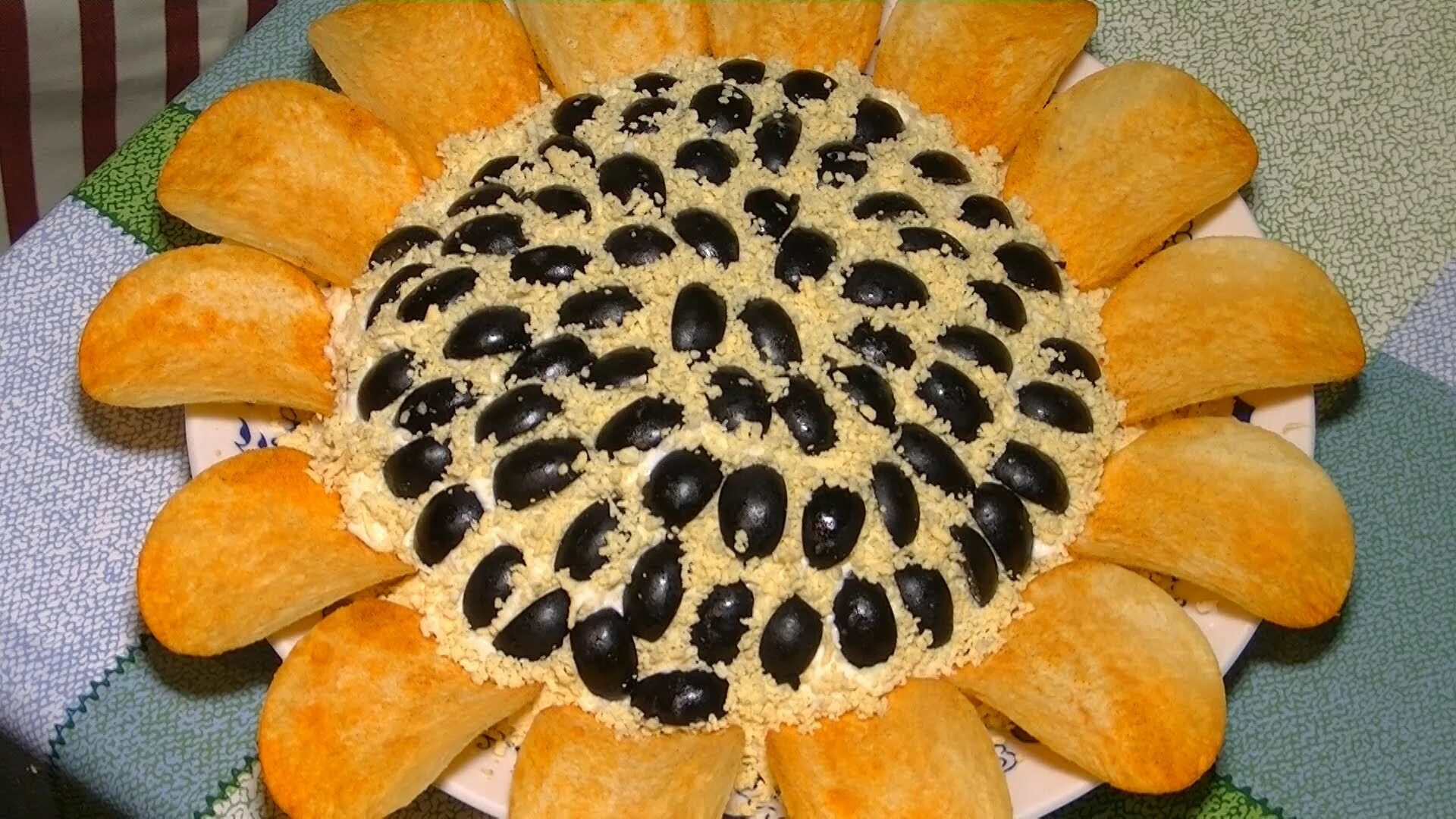 салат подсолнух. салат подсолнух 450гр. салат подсолнух. салат подсолнух 450гр. украшение салата чипсами.