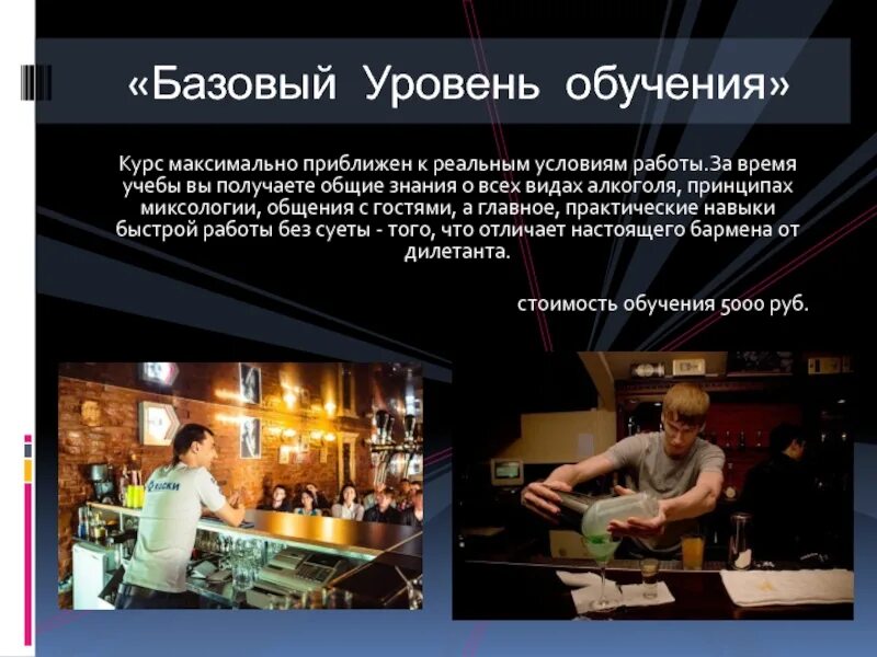 Что такое базовый уровень. Базовый уровень подготовки. учеба это не время учеба это усилия.