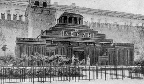 В каком году построили мавзолей