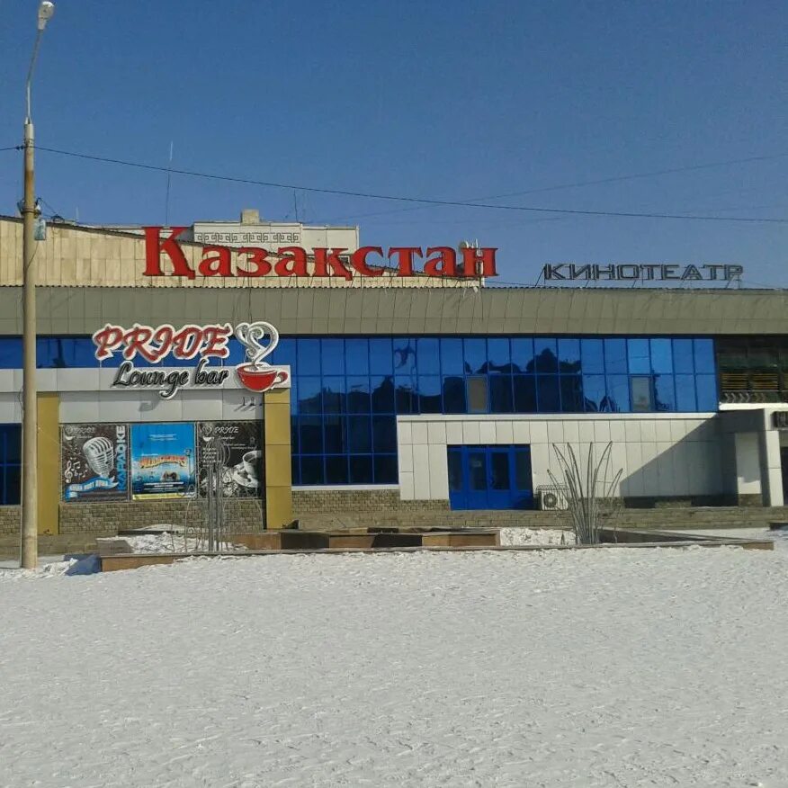Экибастуз павлодарская. Город экибастуз казахстан. экибастуз улица ленина. экибастуз достопримечательности. кинотеатр казахстан.