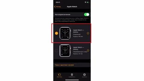 Как отвязать watch от iphone