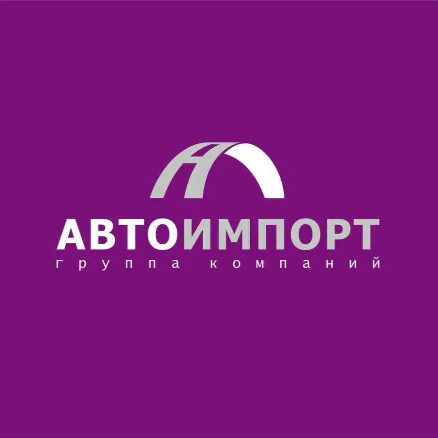 Автоимпорт плеханова 4а. Магазин автоимпорт в рязани. Автоимпорт дзержинского. Автоимпорт рязань. Магазин автоимпорт на дзержинке рязань.