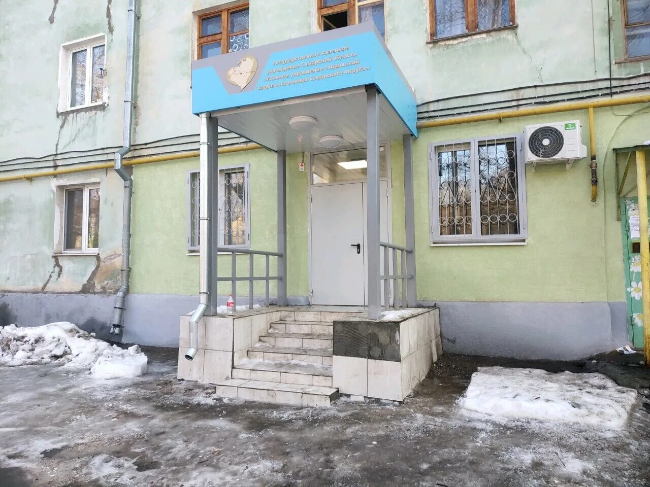 кцсон промышленного района самара. кцсон промышленный района самарской области. структура учреждения. отделения кцсон астраханской области. кцсон курганинск.