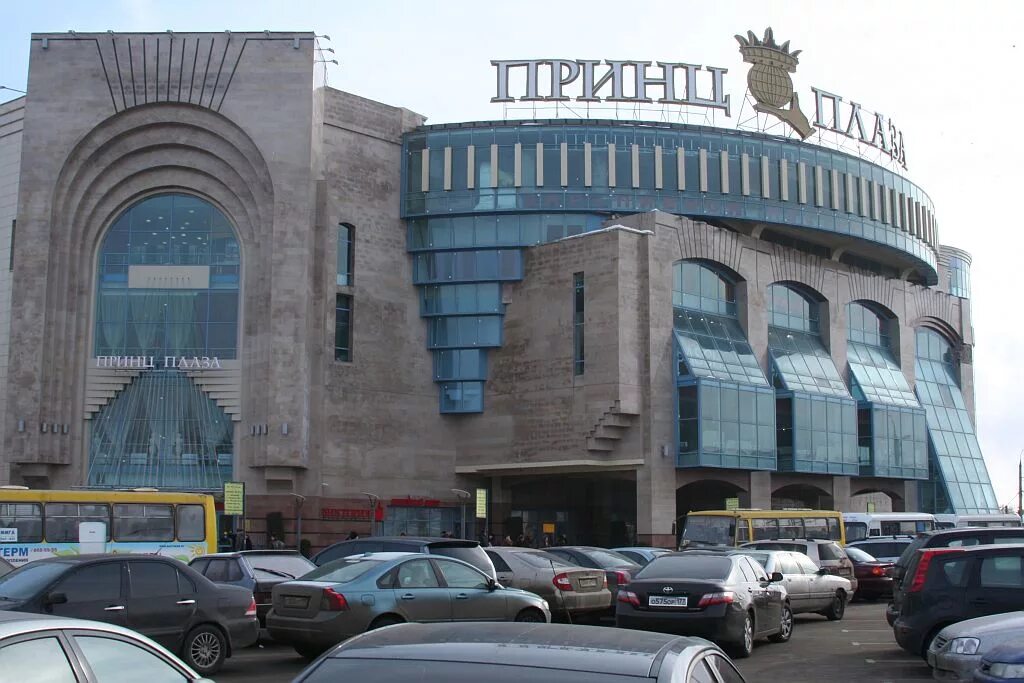 трц принц плаза теплый стан. принц плаза москва торговый центр. профсоюзная ул 129а трц принц плаза. тц принц. тц теплый стан принц.