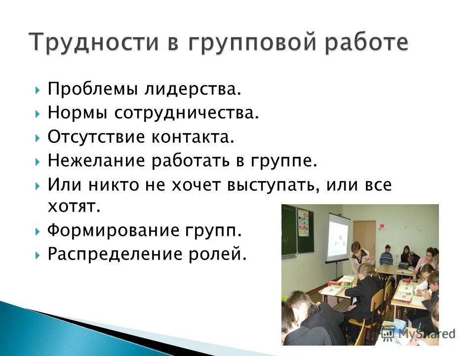 игровые технологии на уроках. игровые техноло́гии на уроках иностранного языка. приемы на уроках английского. методы и приемы обучения английскому языку. проблемы урока английского языка.