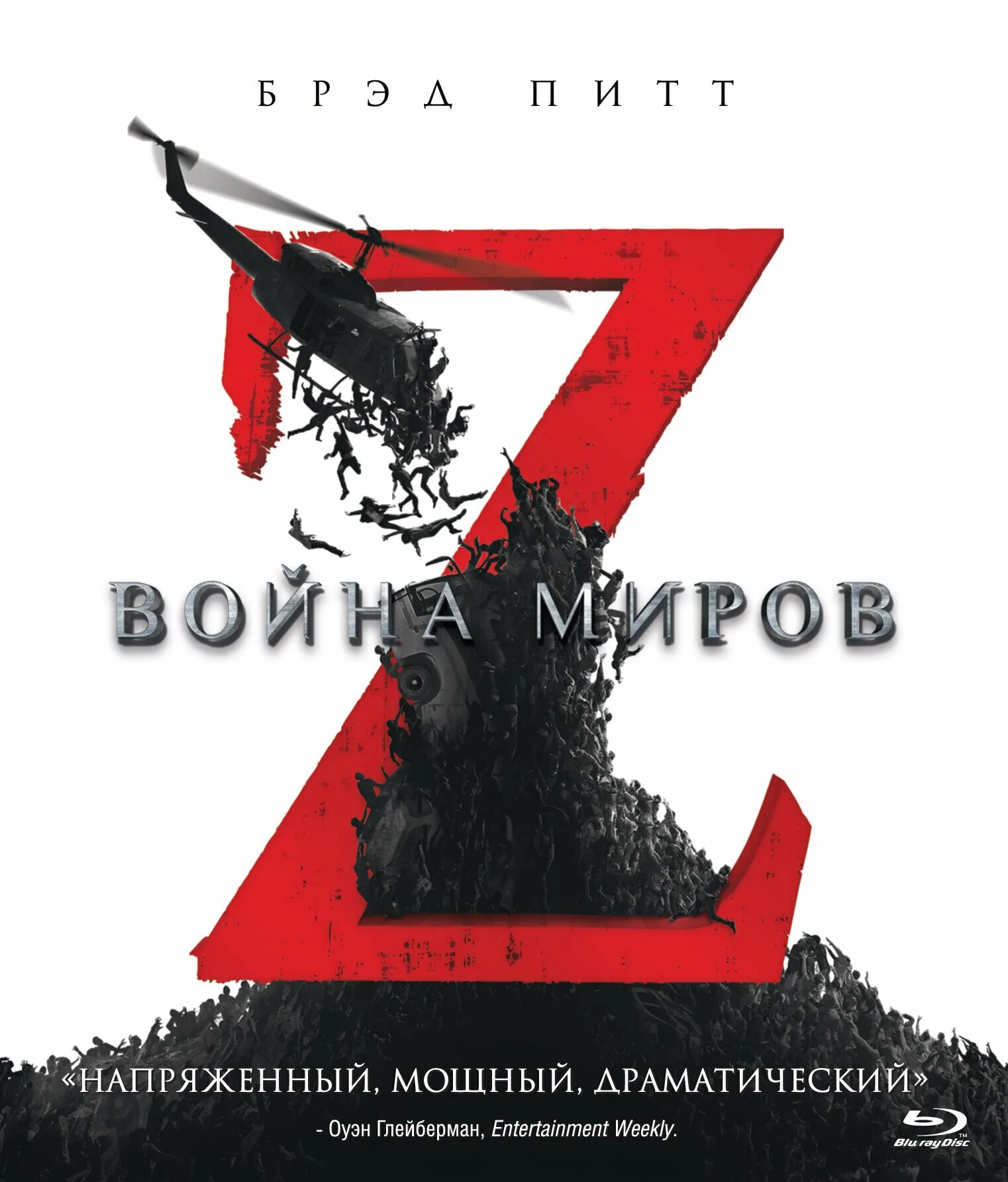 Мир воин я. Мир воин я. Мир воин я. Мир воин я. Мир воин я.