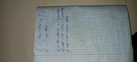 С одного опытного участка школьники