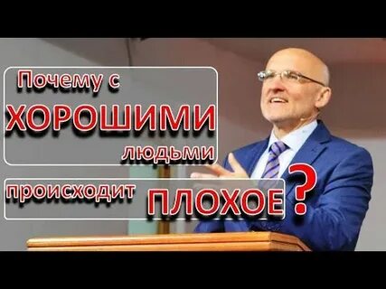 Представить что худшее произошло