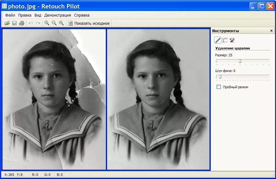 Восстановить фото. Программа для реставрации фотографий. Программа для обработки старых фотографий. Программа для восстановления старых фотографий. Старые программы ретуширования фотографий.